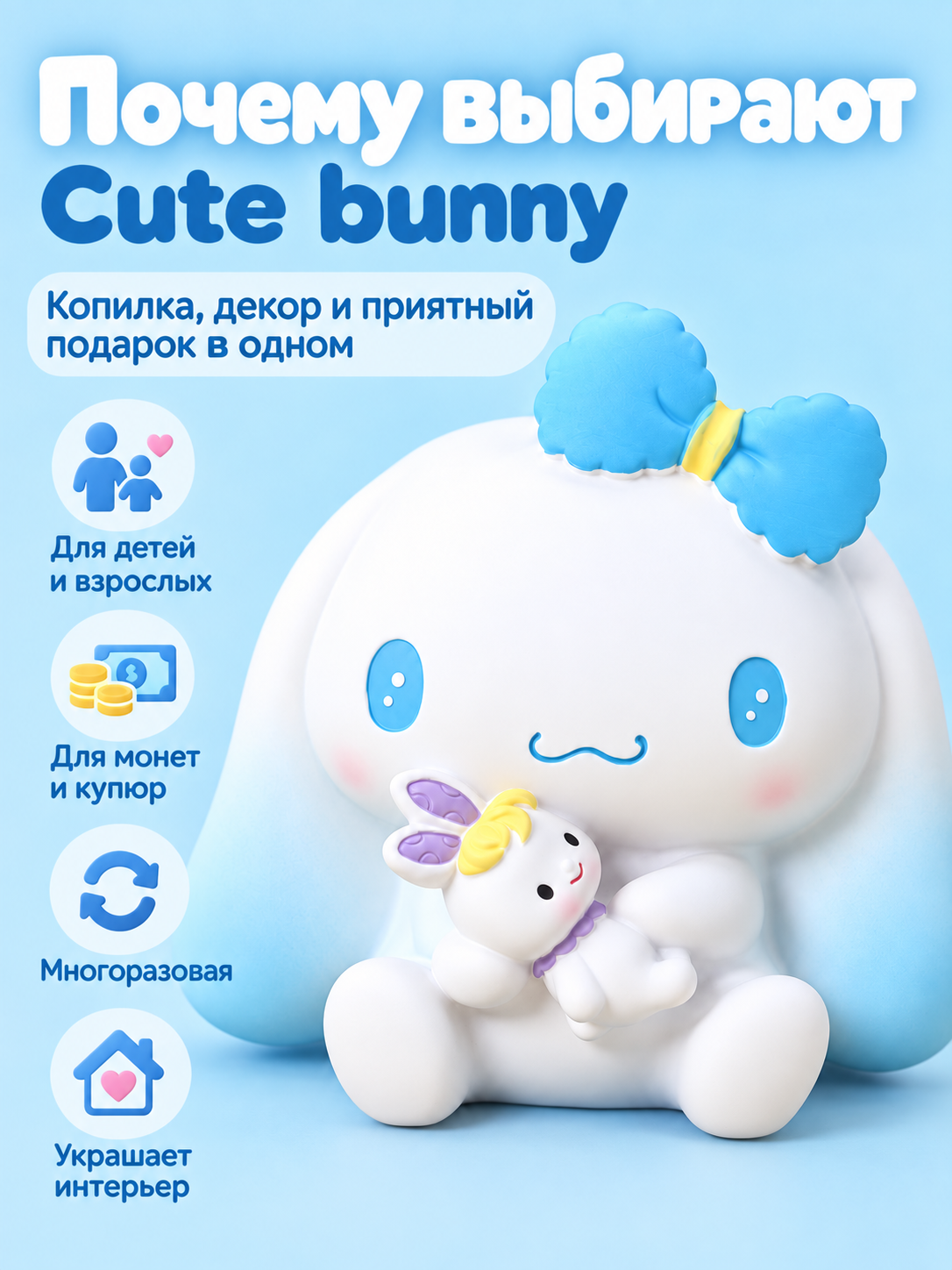 Копилка для денег iLikeGift для монет и купюр - фото 8