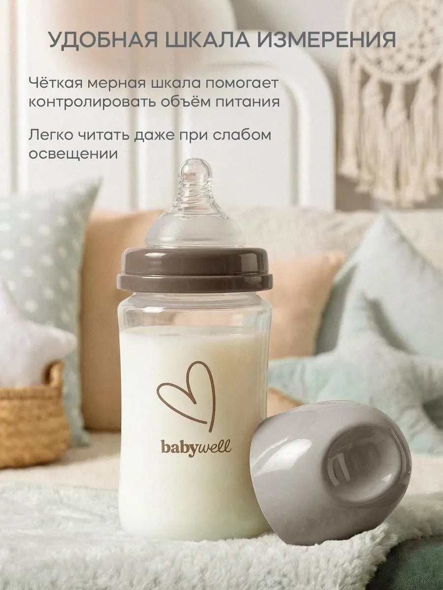 Бутылочка BabyWell 240 мл - фото 4