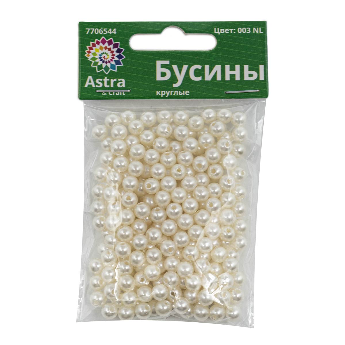 Набор для творчества Astra Craft бусины жемчуг 6 мм 25г круглые - фото 7