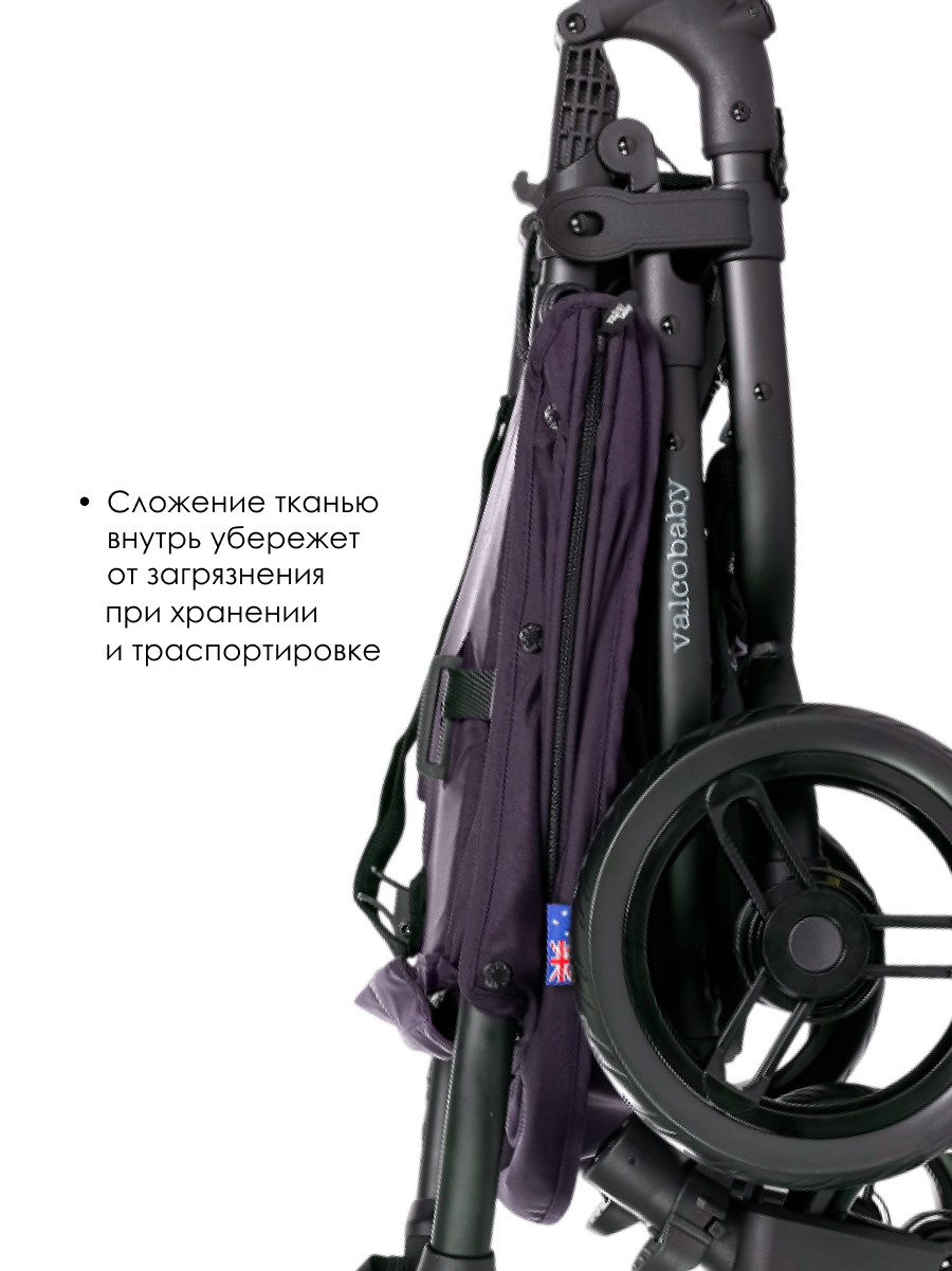 Коляска прогулочная Valco baby - фото 7