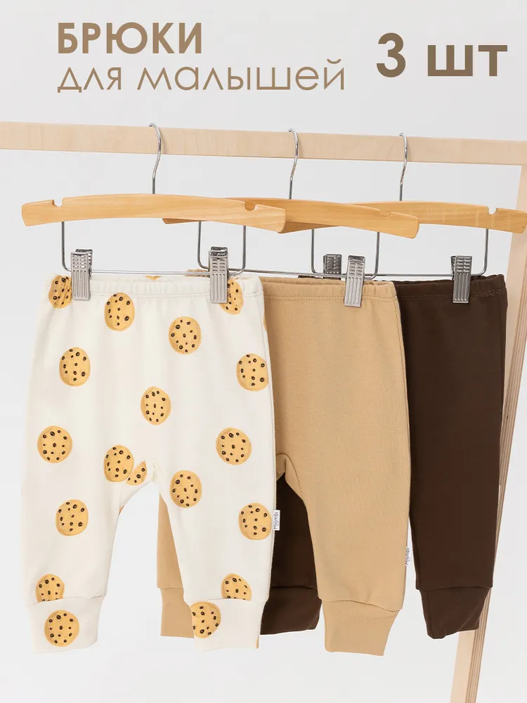 Брюки 3 шт Milimbi 030711/ПЕЧ - фото 2