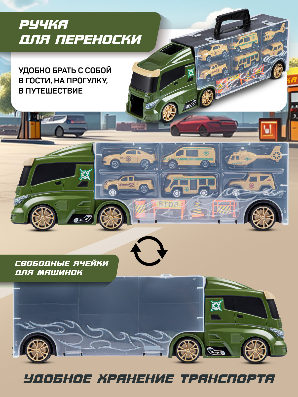 Автовоз AUTODRIVE с машинками JB0405075 - фото 3