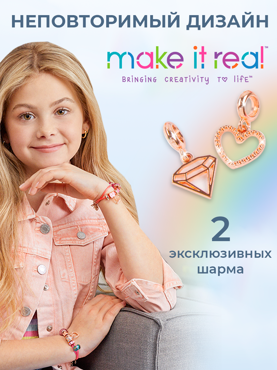 Набор для творчества Make it Real плетение Браслеты Изящный розовый - фото 3