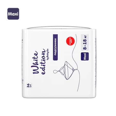 Подгузники White Edition 4 (8-18 кг) 36 шт.