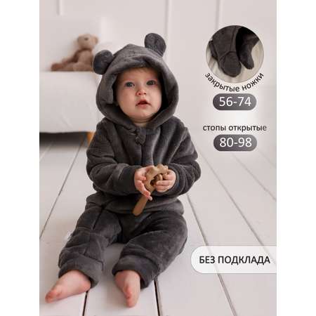 Комбинезон Hello,Bunny