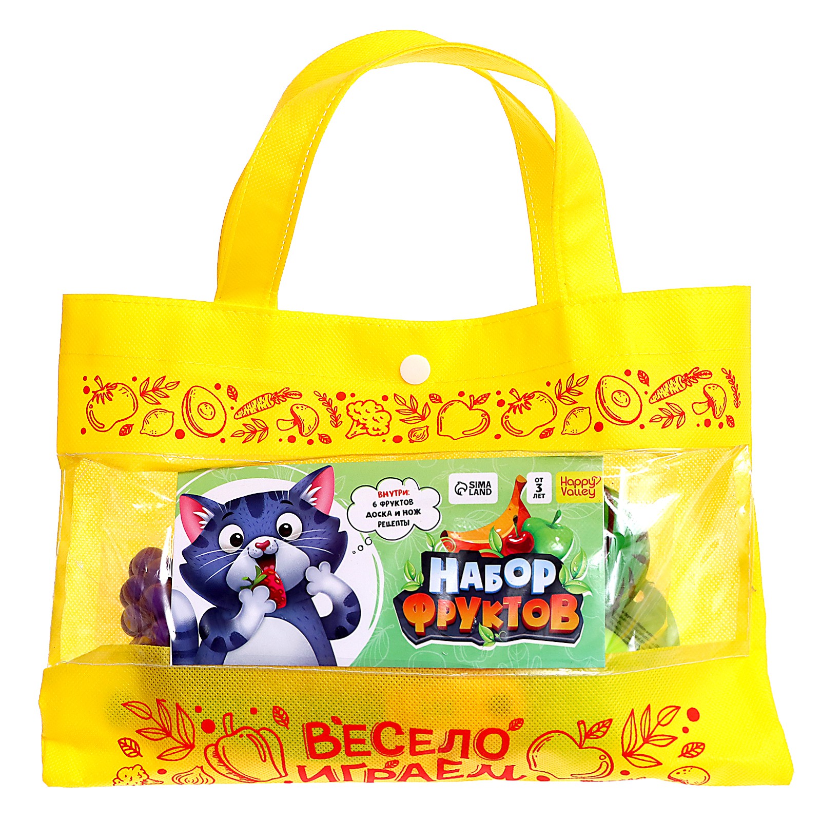 Игровой набор Happy Valley продукты, прилавок, касса, тележки и корзинки - фото 9