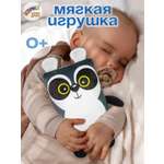 Игрушка Штучки к которым тянутся ручки Енот 0+