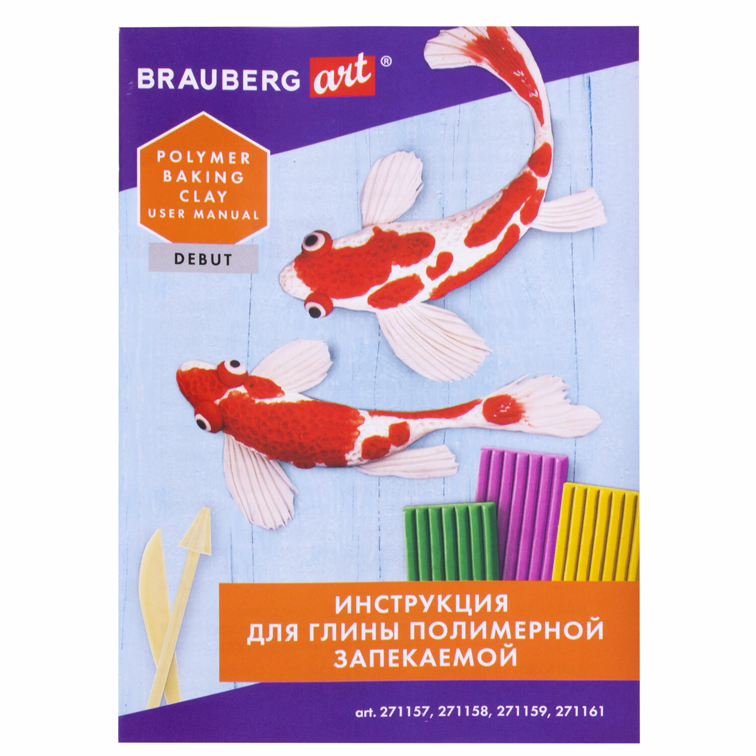 Глина Brauberg 24 цв. - фото 9