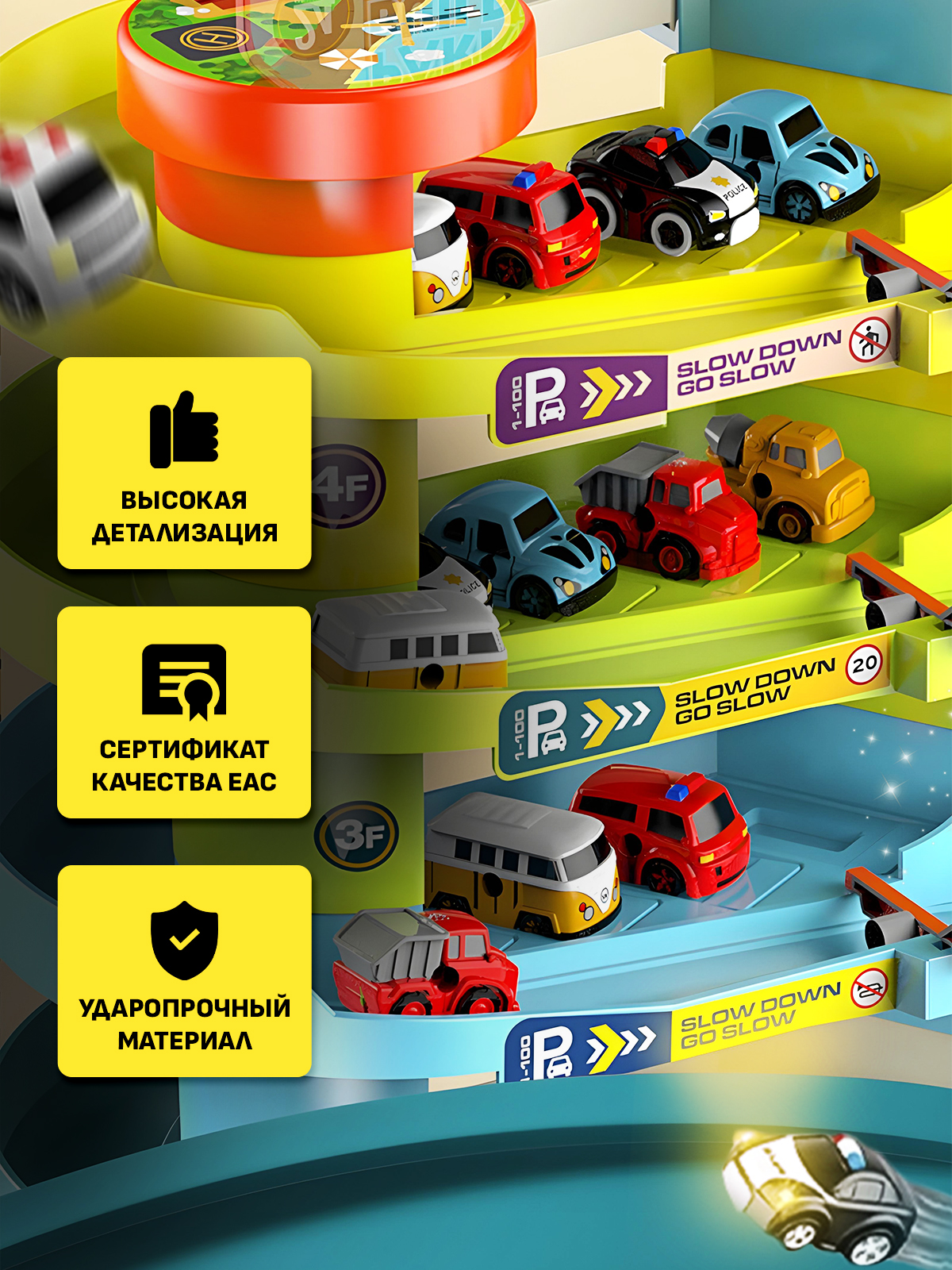 Парковка SHARKTOYS 5 этажей с 6 автомобилями 26900004 - фото 9