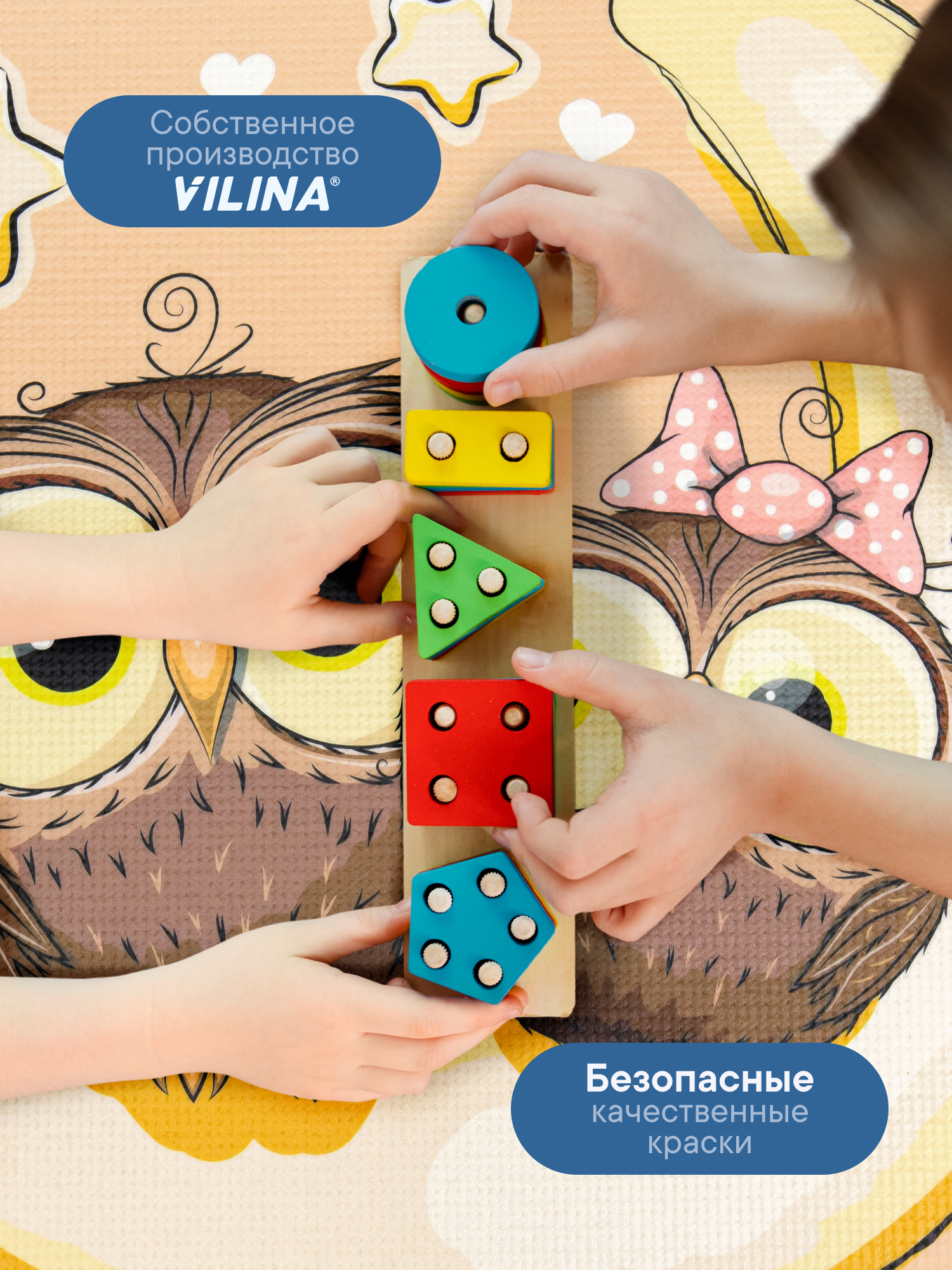 Коврик VILINA - фото 5