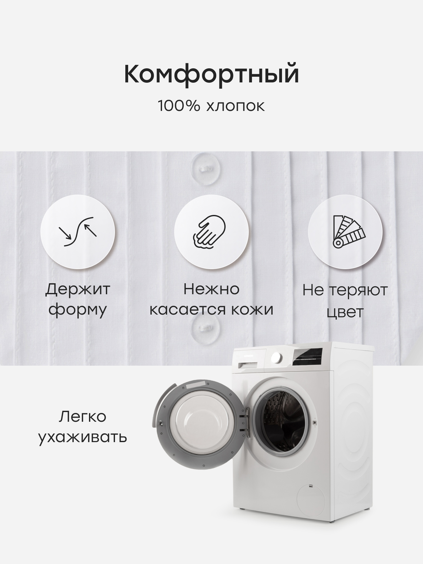 Воротник-галстук Happy Baby 88637-0-white_black - фото 4