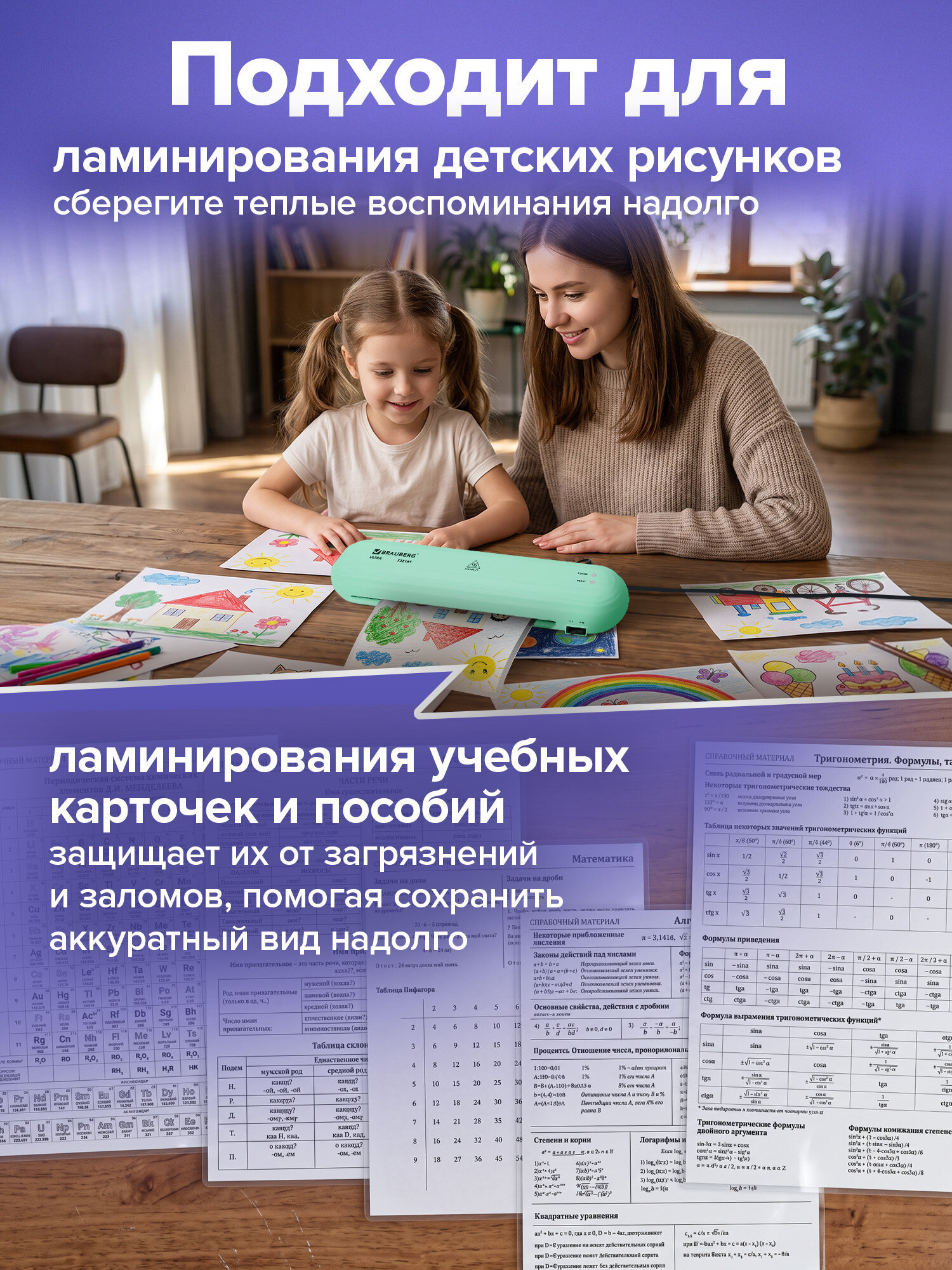 Ламинатор бумаги Brauberg для офиса и дома A4 60-150 мкм 30 см/мин - фото 5