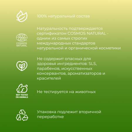 Сыворотка Siberina 30 мл