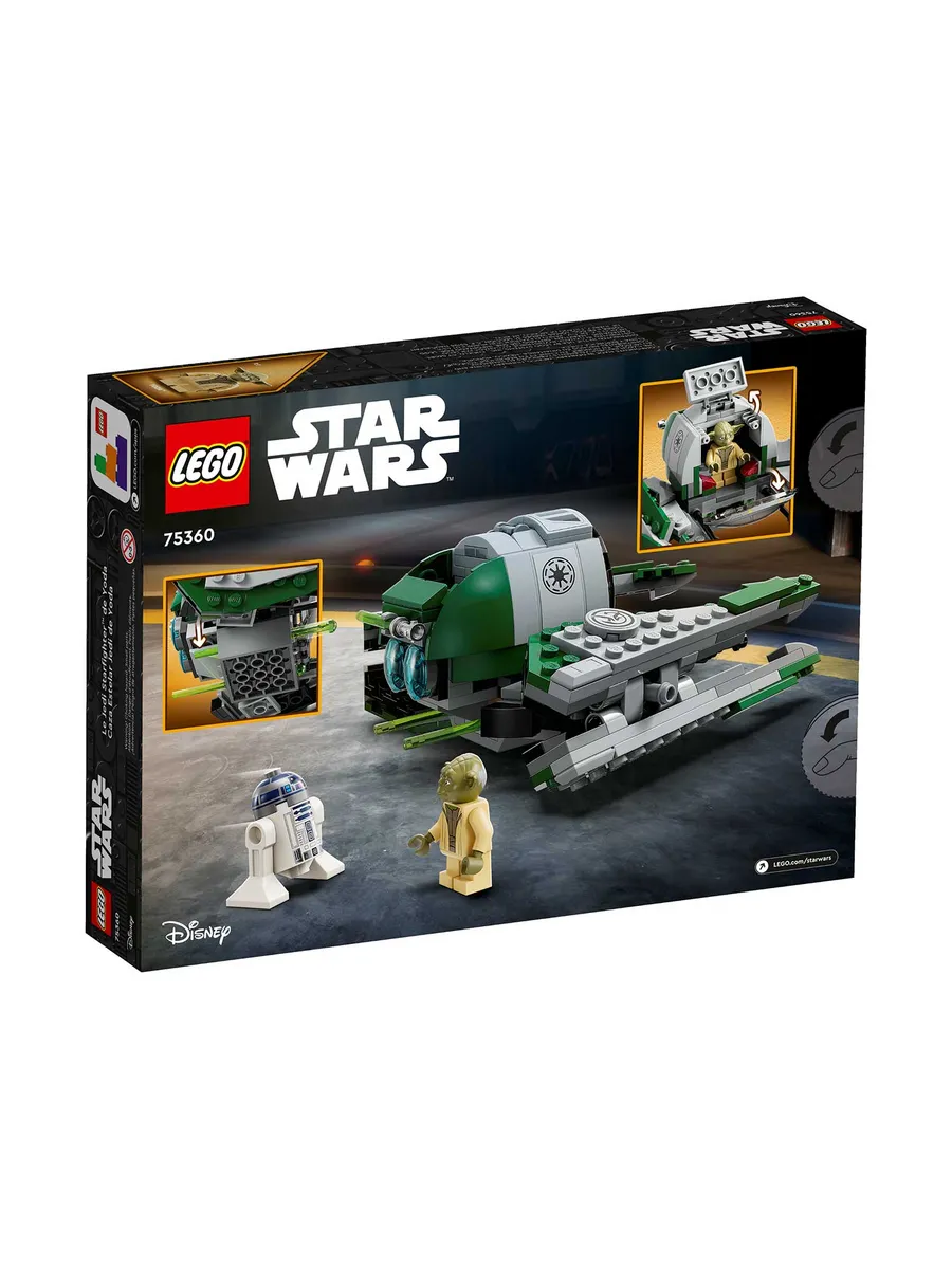 Конструктор LEGO Star Wars 253 дет. - фото 8