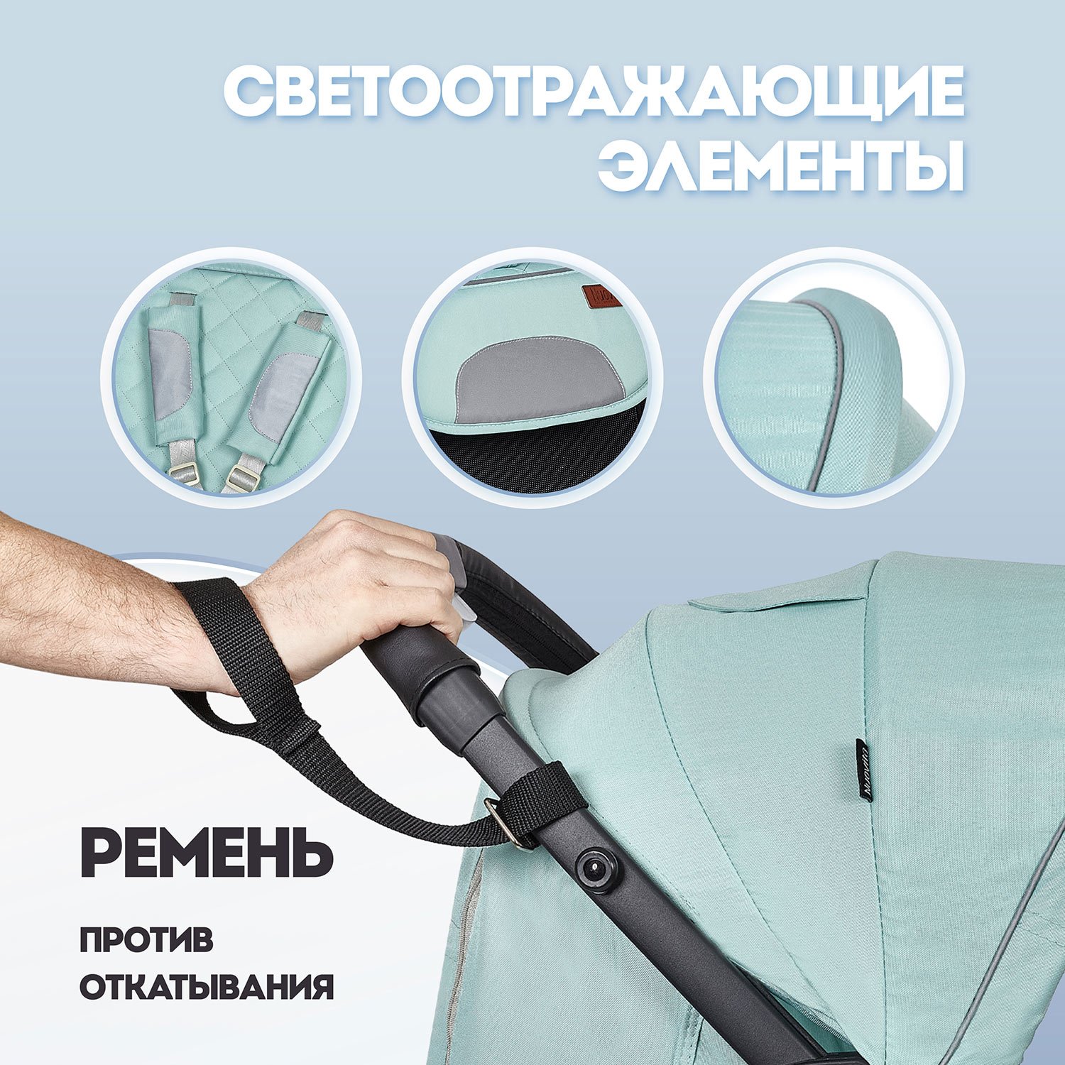 Коляска прогулочная Nuovita Fiato бирюзовый - фото 17