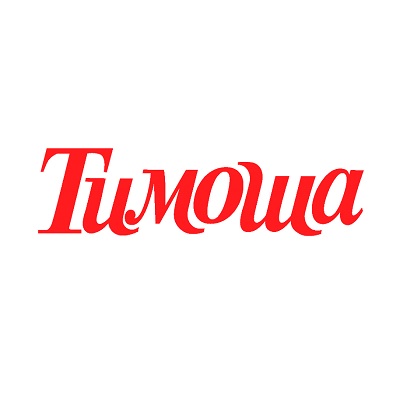 Тимоша