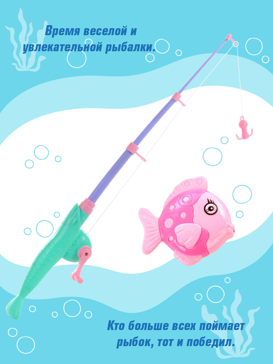 Игрушка Veld Co рыбалка - фото 5