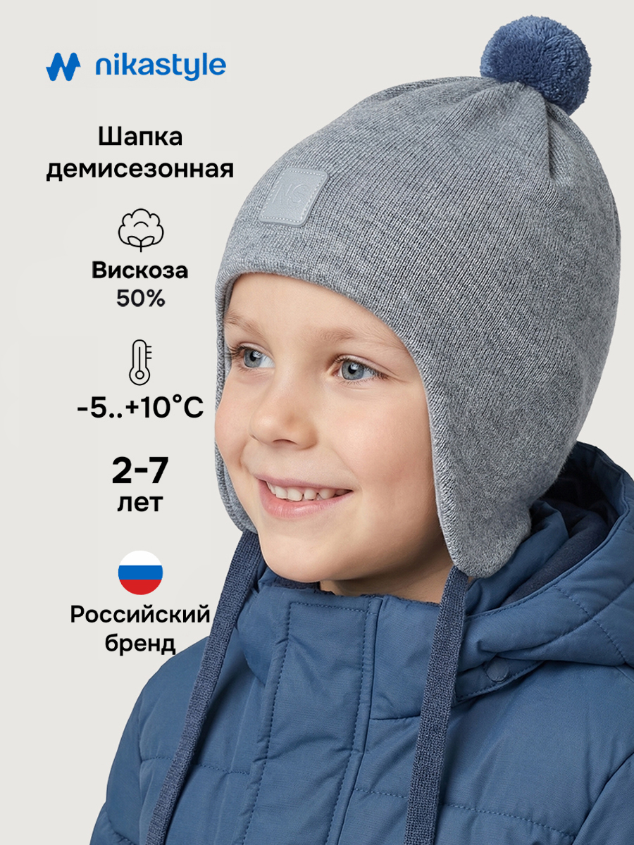 Шапка NIKASTYLE 11м20726 серый меланж - фото 2