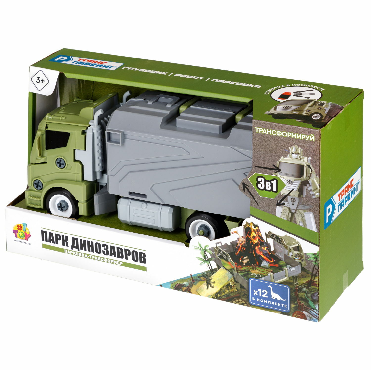 Парковка 1TOY Военная техника Т24221 - фото 17