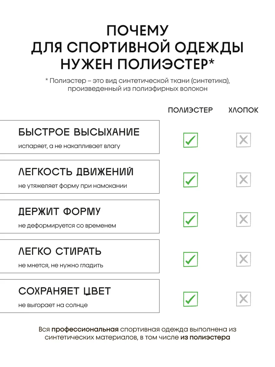 Спортивный костюм FN KFN4251003-000 - фото 8