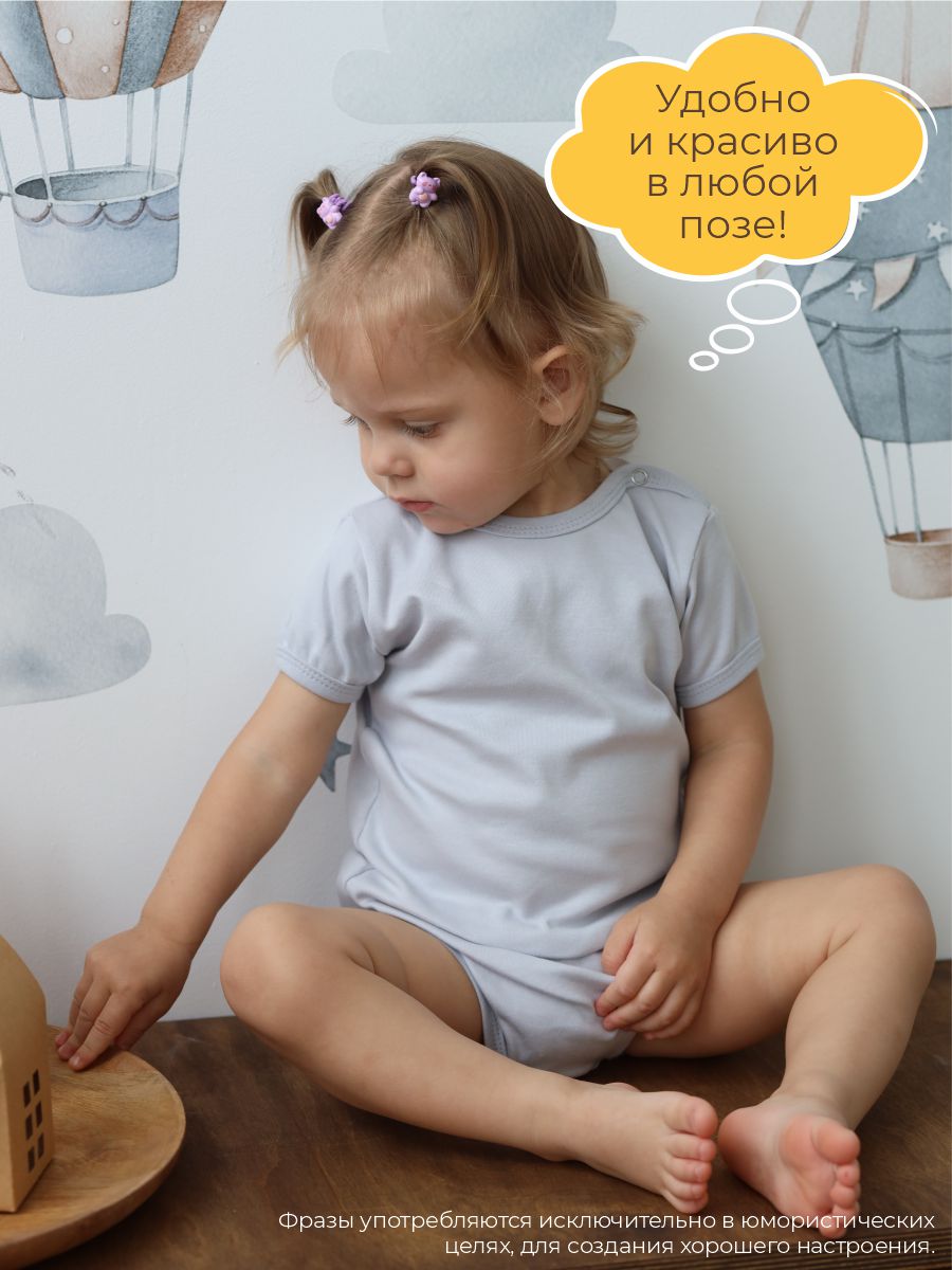 Боди 3 шт ШВЕЙНЫЕ ИСТОРИИ бодимыши_кор - фото 11