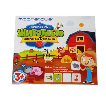Магнитная мозаика MAGNETICUS