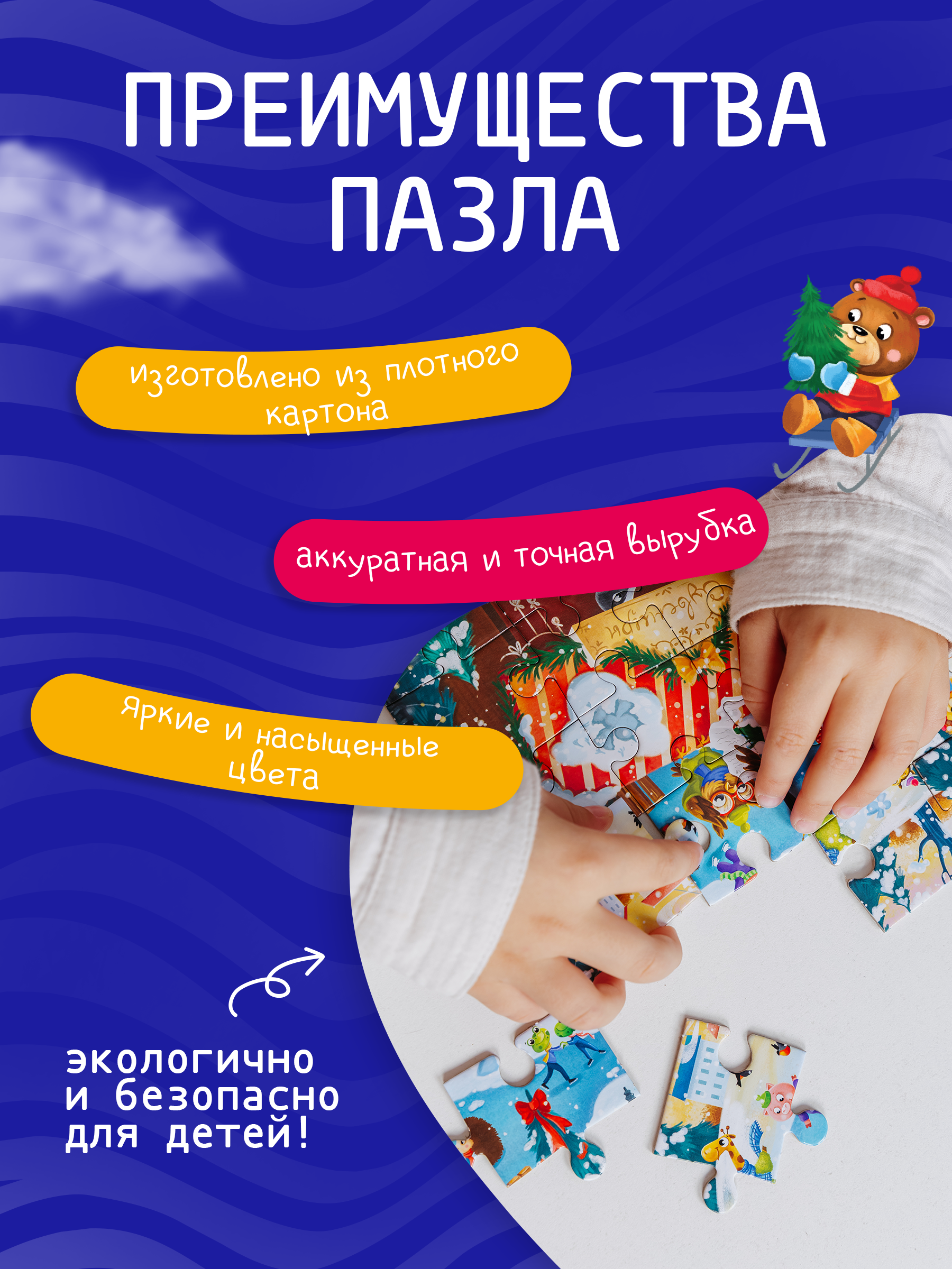 Пазл Tigitak Рождественская ярмарка - фото 5