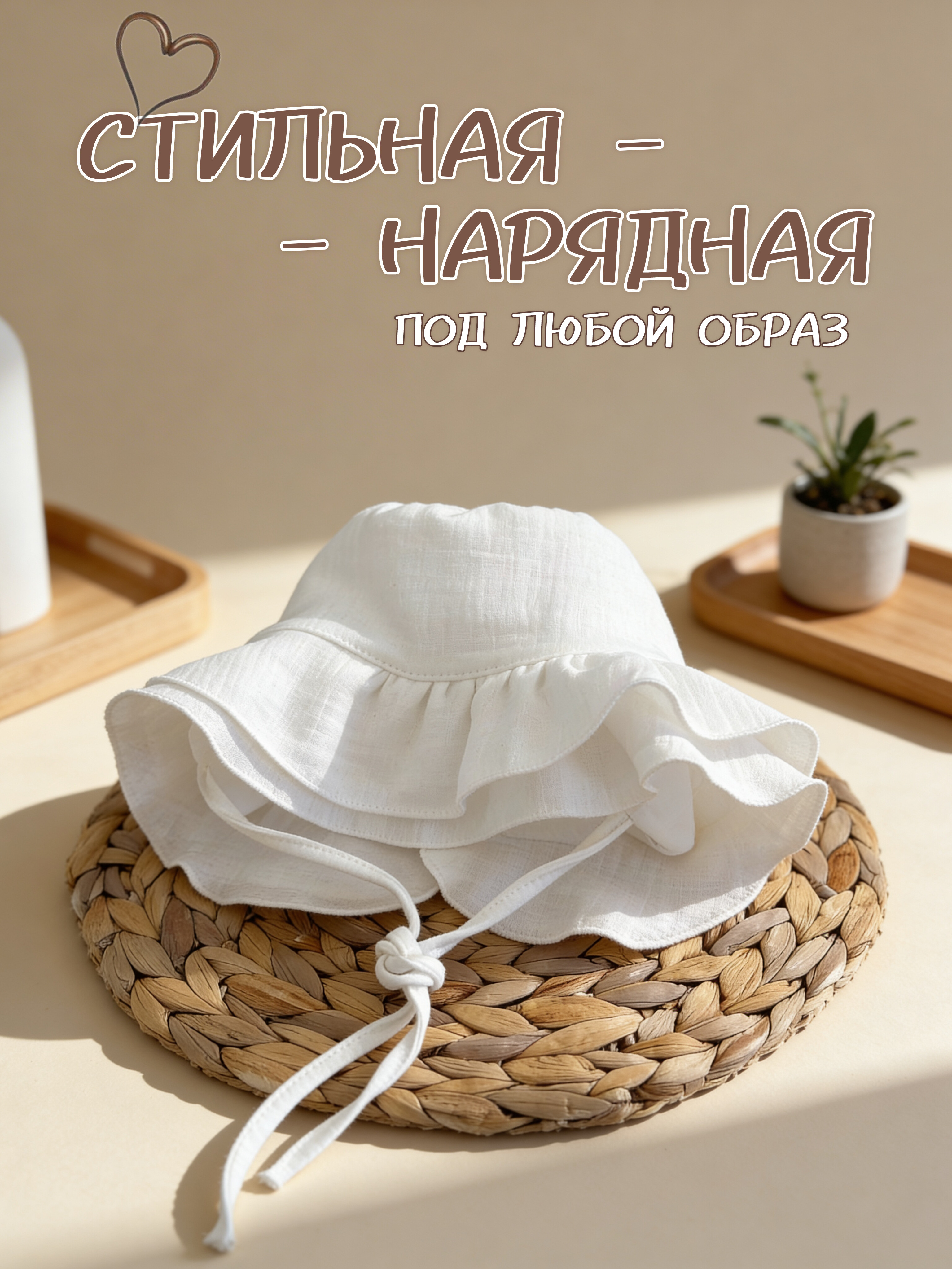 Панама Жанэт Ж0189/Э - фото 10