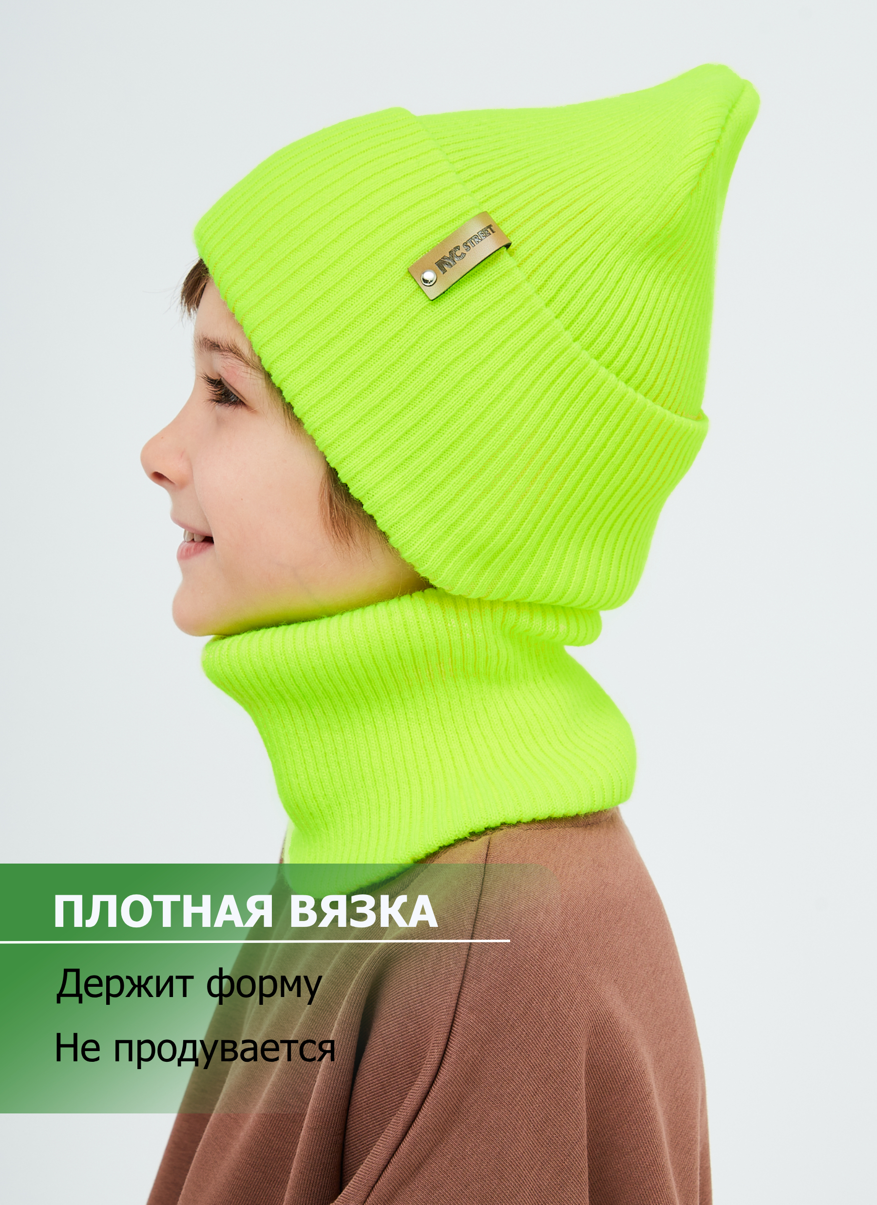 Шапка и снуд KUBRIO KU-H-42-lopataB-yellow - фото 3