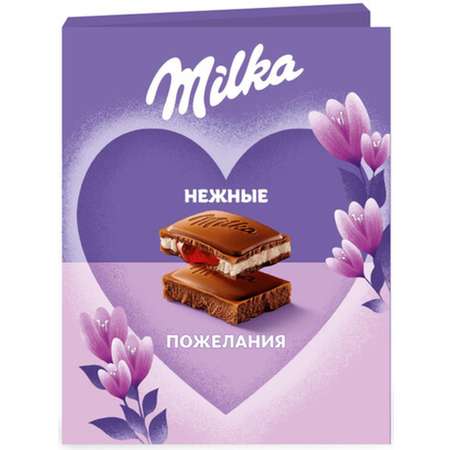 Набор шоколада молочного Milka Открытка весенняя 160г