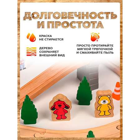 Набор железнодорожный А.Паровозиков
