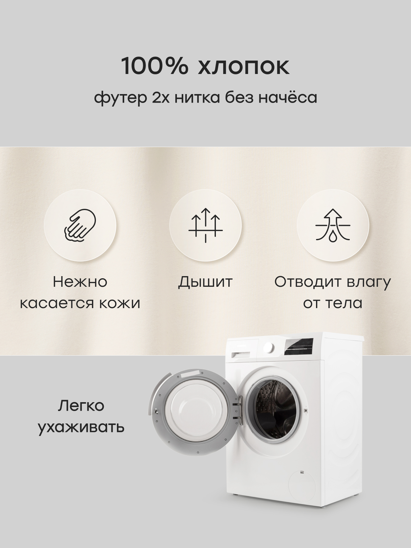 Толстовка Happy Baby 88665-1_milky - фото 5