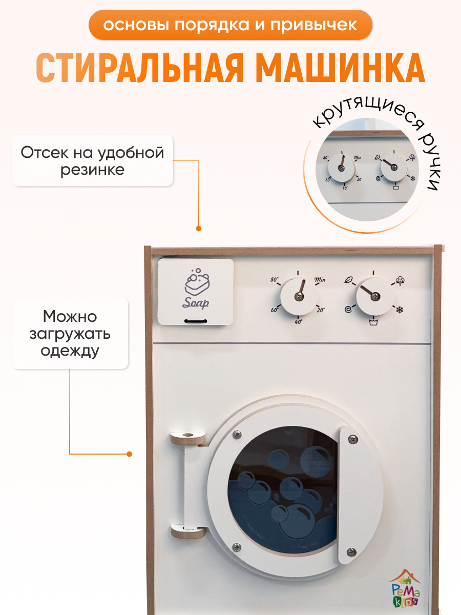 Игрушечная кухня Pema kids - фото 9