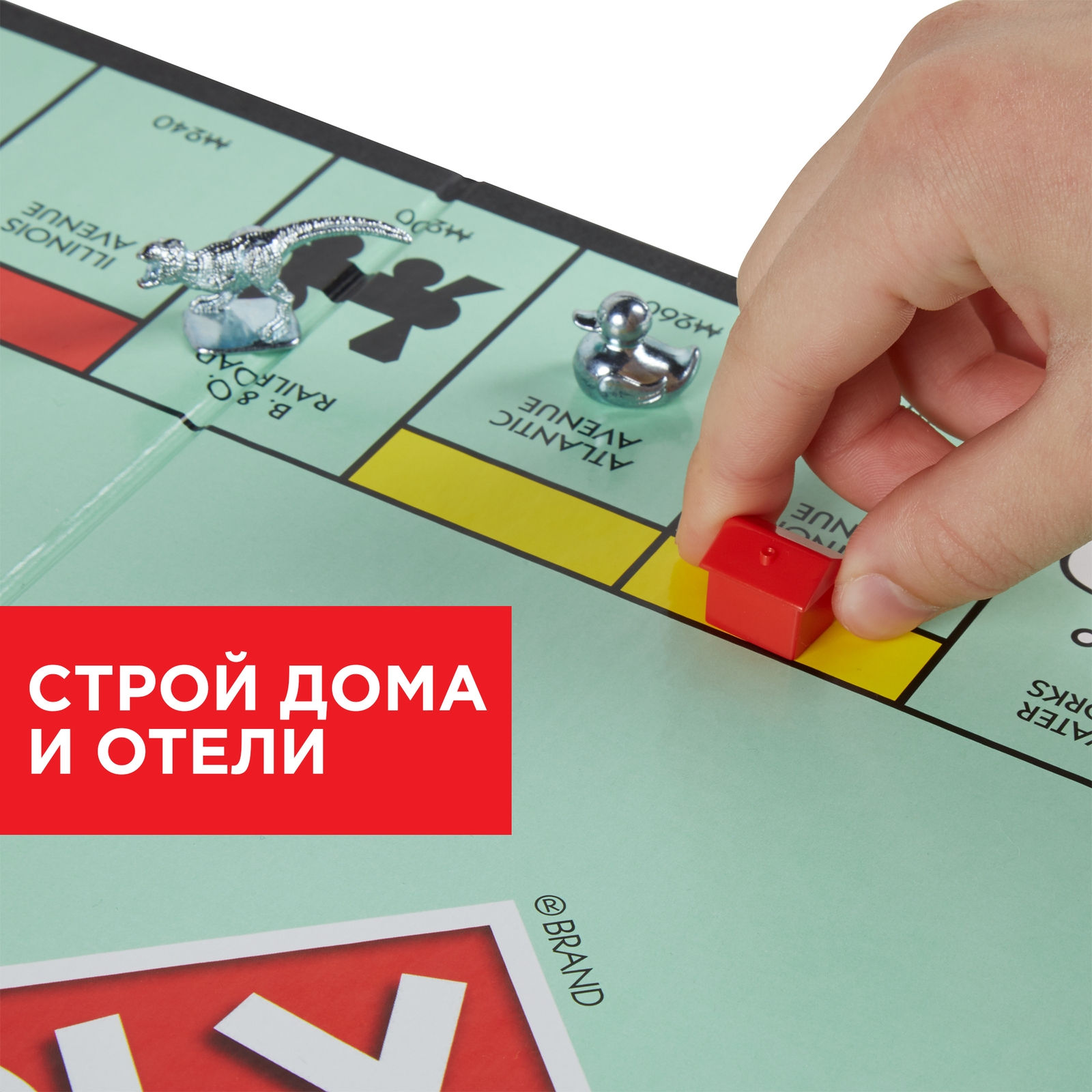 Настольная игра Hasbro Games Монополия Классическая - фото 49