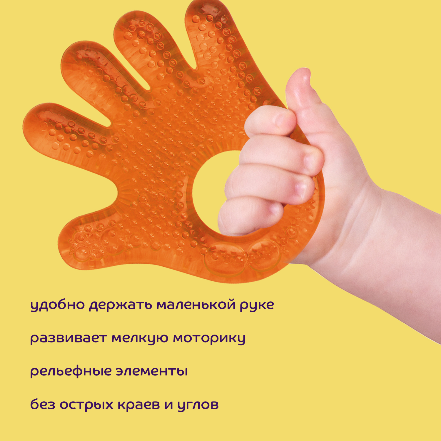 Прорезыватель Lubby - фото 4