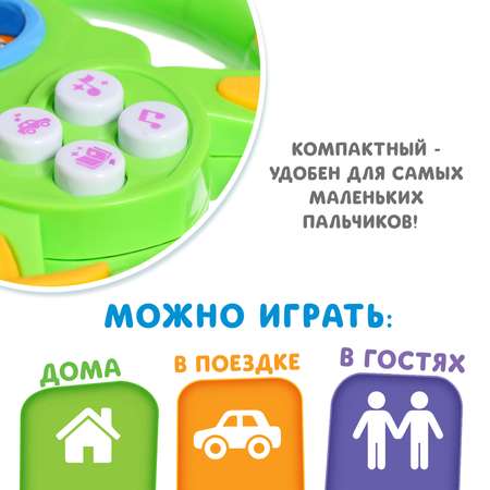 Игрушка Zabiaka