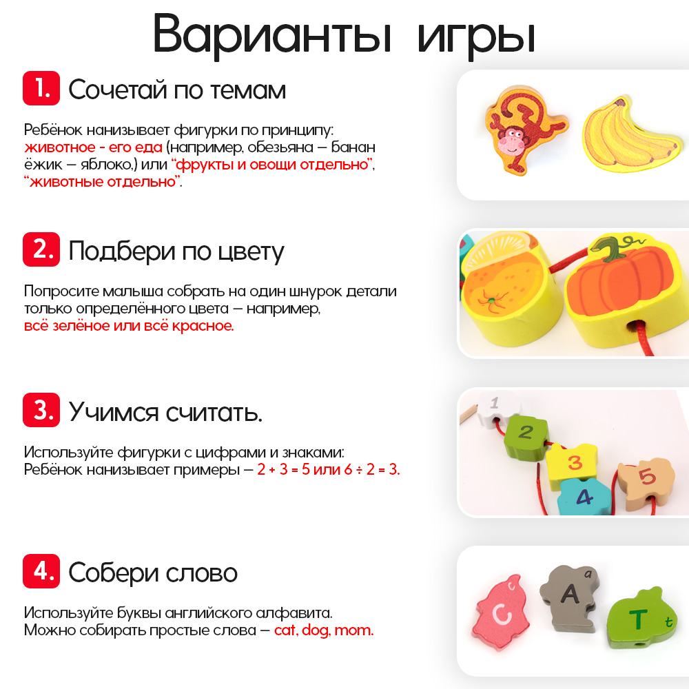 Игрушка TIPTOPOLIS шнуровка - фото 4