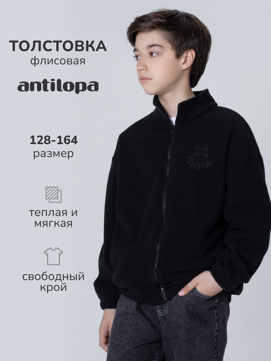Толстовка Antilopa AFB-260464 - фото 2