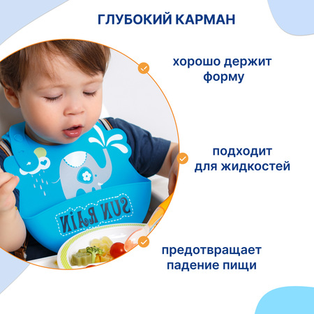 Нагрудник Uviton силикон 1 шт. в ассортименте
