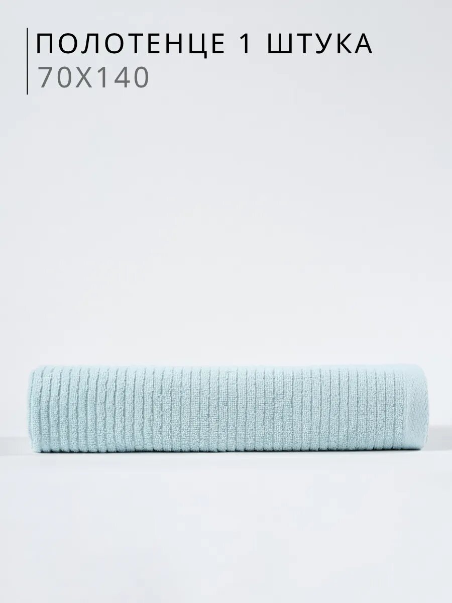 Полотенце Ночь Нежна 70 x 140 см - фото 2
