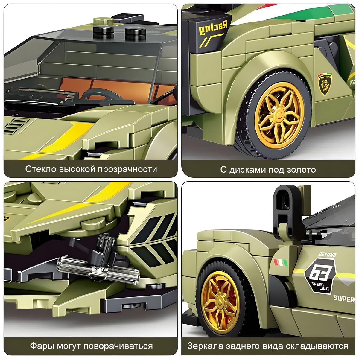 Конструктор Mould King Lamborghini Sian 333 дет. - фото 7