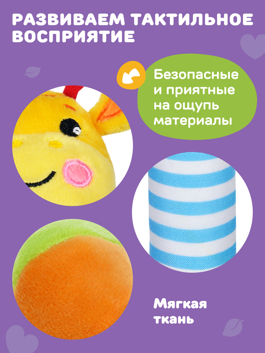 Игрушка Жирафики погремушка Жирафик - фото 3