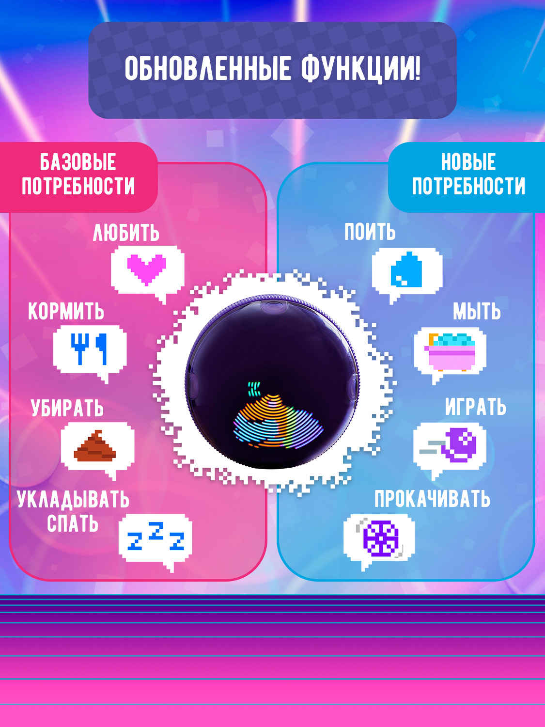 Электронная игра BITZEE Хомяк в кейсе - фото 12