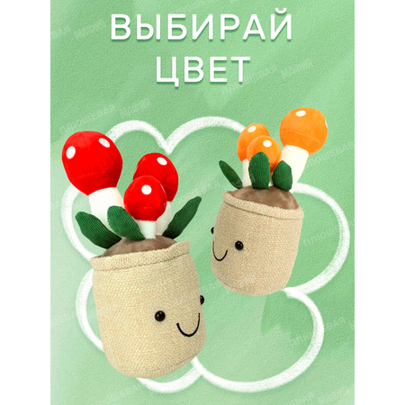 Игрушка мягкая Ball Masquerade