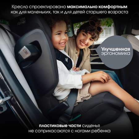 Автокресло Britax Roemer Kidfix PRO Isofix 2/3 (15-36 кг)