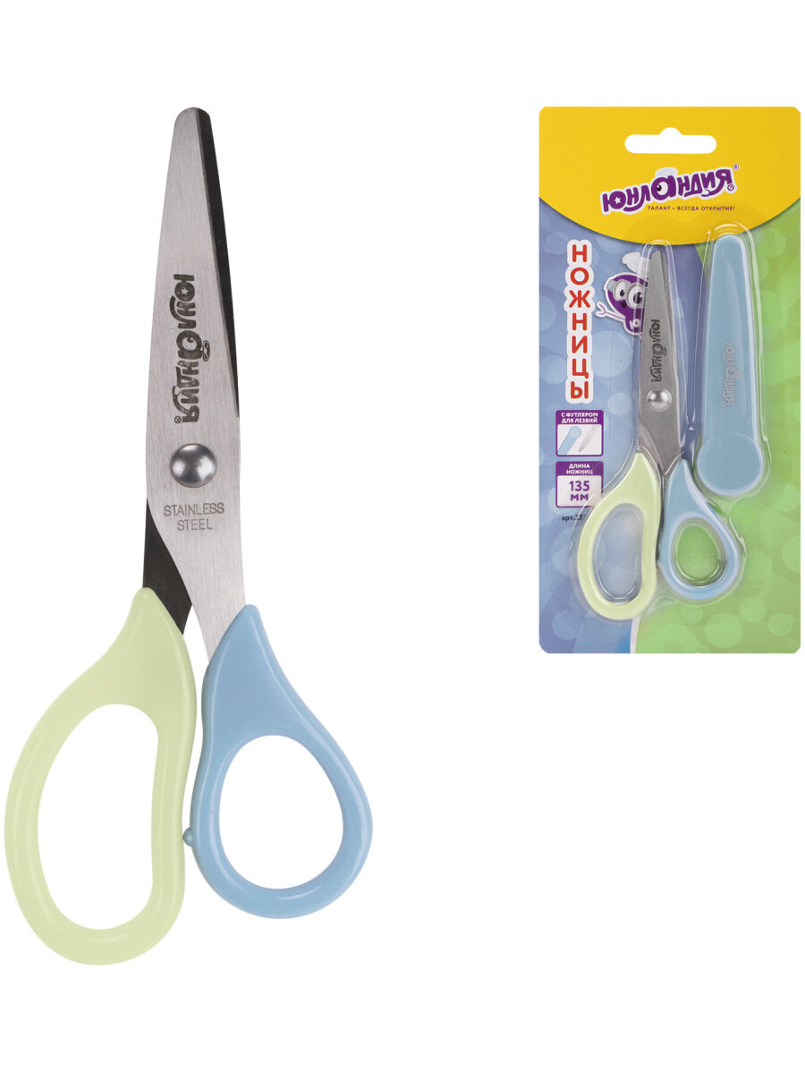 Ножницы безопасные Юнландия - фото 6