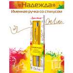 Ручка шариковая ARTиCOOL