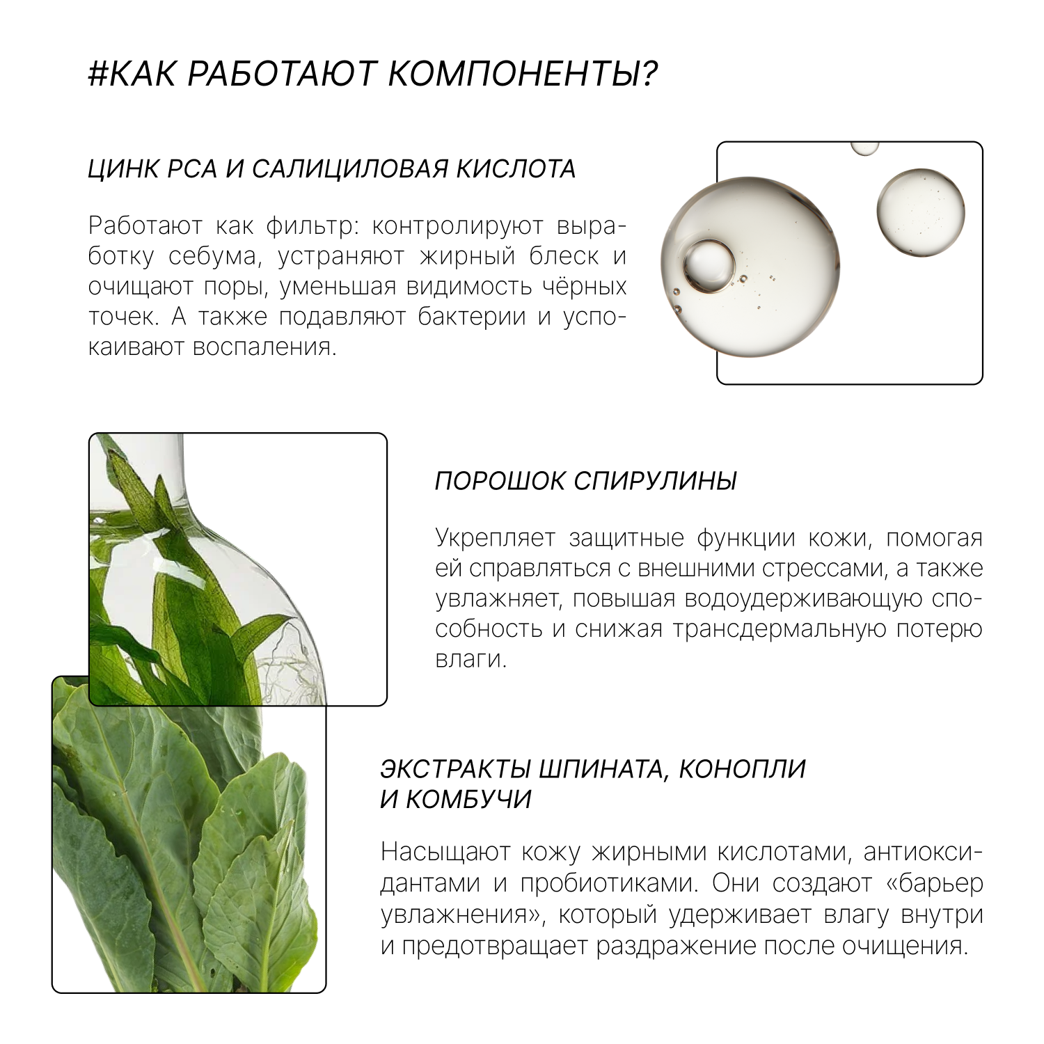 Маска RICHE Медовая + Детокс 144 мл - фото 3