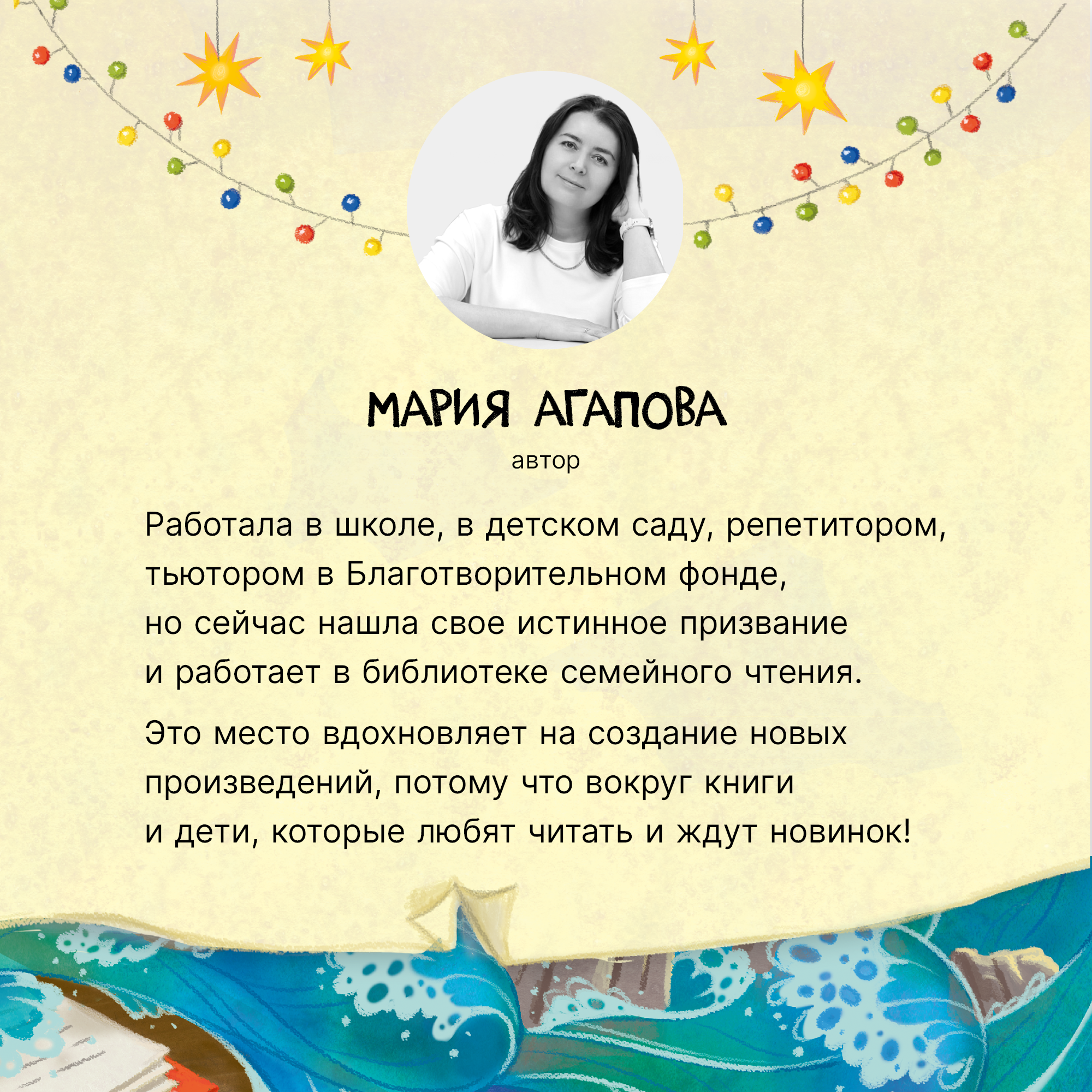 Книга МОЗАИКА kids Тираннозавр в библиотеке Книжный клуб Почитаем вместе? - фото 8