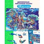 Пазл 1TOY Летающий город деревянный